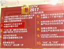 �̵�2017ʮ���������